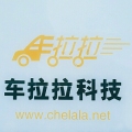 黑龙江省车拉拉科技开发有限公司