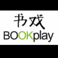 深圳市书戏教育科技发展有限公司