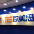 北京欧美思教育科技发展有限公司