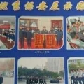 北京威远保安服务有限公司西安分公司