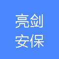 陕西亮剑安保服务有限公司庆阳分公司