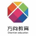 黄石市方向教育培训学校有限公司