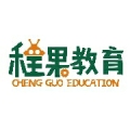 安庆市程果教育科技有限公司