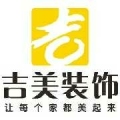 武汉好吉美装饰有限公司黄冈分公司