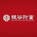 银谷财富（北京）投资管理有限公司