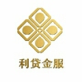 广州市利贷按揭服务有限公司