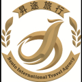 广州昇途国际旅行社有限公司