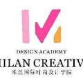 深圳市米兰时尚设计培训中心有限公司