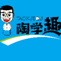 广州陶学趣实践教育科技有限公司