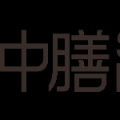 广东中膳健康产业科技有限公司