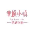 广州幸福小镇教育咨询有限公司