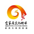 苏州企家通文化传媒有限公司